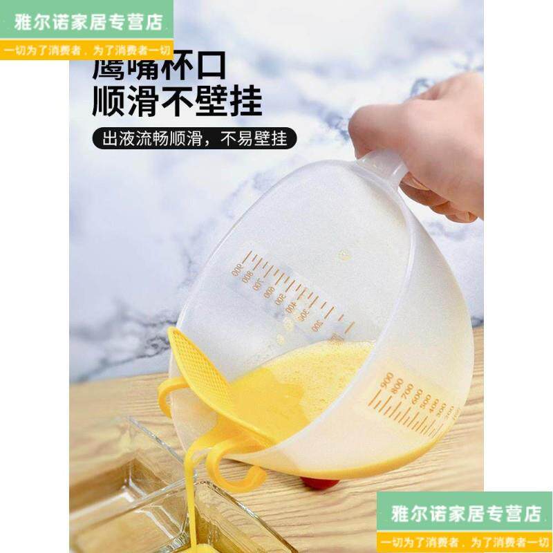 现货烘焙碗蛋糕奶油裱花调色碗豆沙糖霜碗大号1QL搅拌盆刮刀手柄