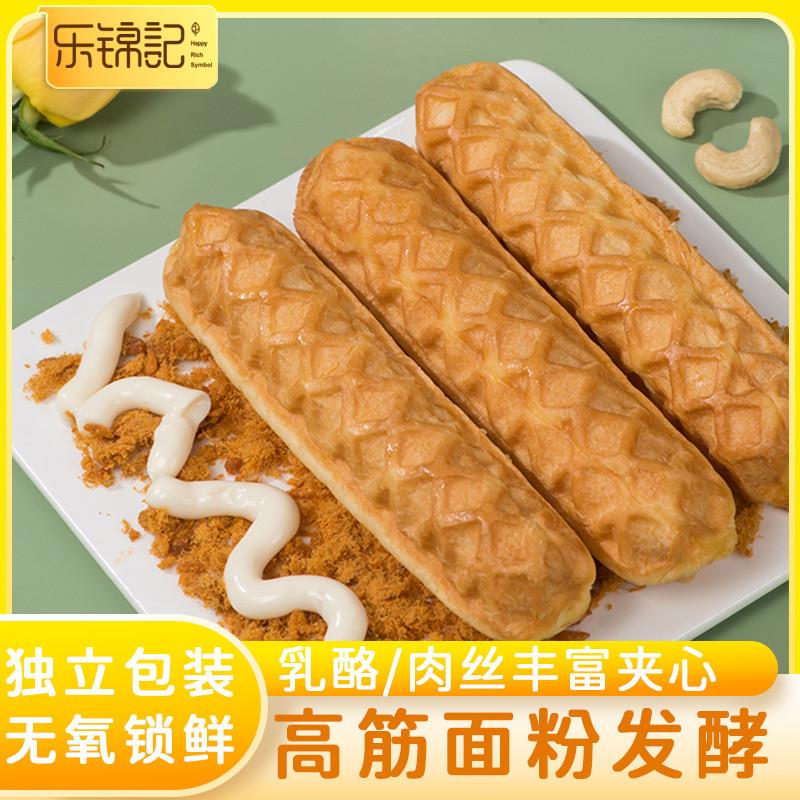 新日期乐锦记乳酪夹心700g手撕面包奶香早餐整箱撕棒零食糕点小吃