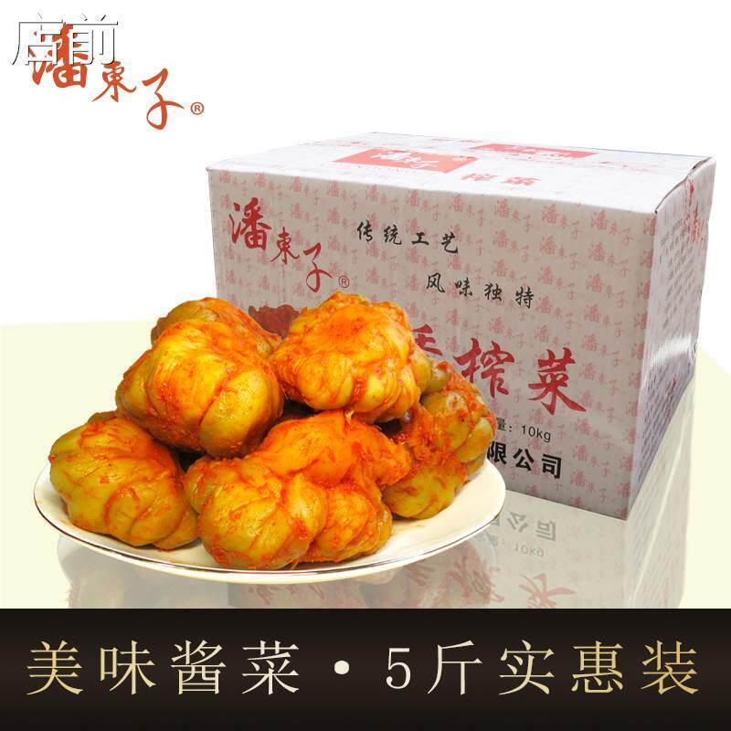 现货潘东子五香正宗榨菜一箱大袋装包装脆鲜下饭菜香辣味开胃咸菜
