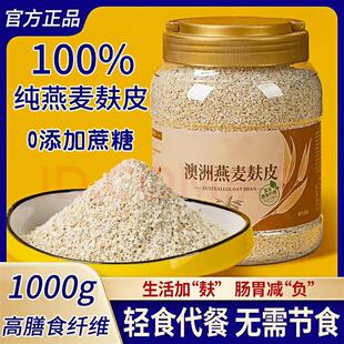 现货东北正宗血糯米黑糯米紫糯米粘黏新米包粽子饭团奶茶店用五谷