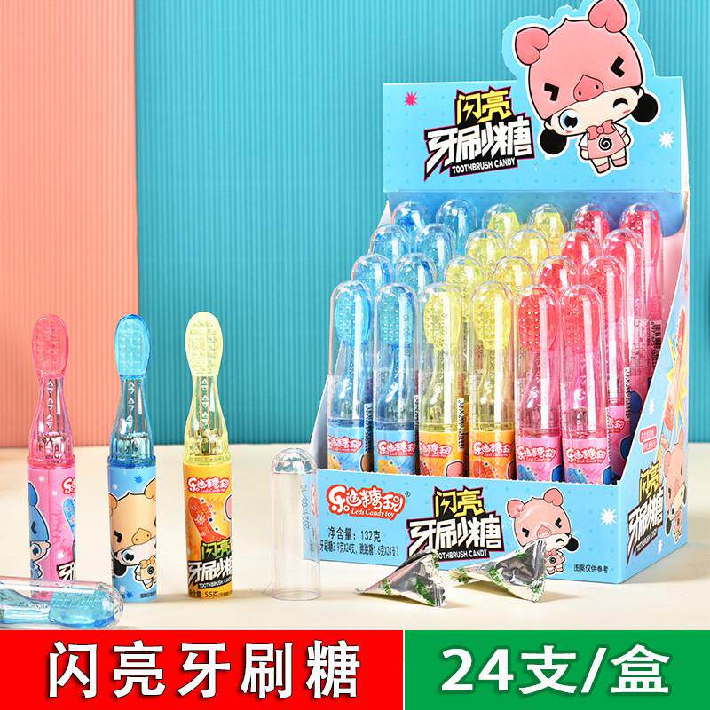 现货牙刷糖果网红创意发光牙膏糖零食卡通可爱分享棒棒糖儿童玩具