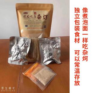 现货禹州杂柯320g真空包装牛杂粉丝正宗顺店杂炣烩菜河南许昌特产