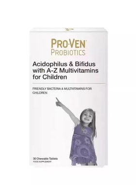 英国proven儿童多维咀嚼片30粒/盒