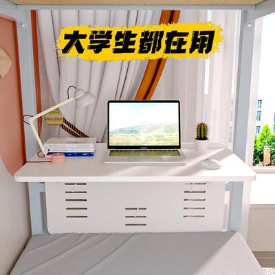 床上书桌双层宿舍卓子上铺神器空间大师床用电脑折叠桌下铺悬空