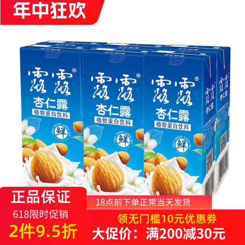 露露经典原味杏仁露250ml*6盒