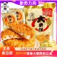 家庭装 2袋可选 米饼雪饼干糕点休闲零食 大米饼1000g 旺旺