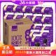 NFC纯桑果汁饮品整箱 12盒可选 宝桑园100%桑葚汁468ml 2盒