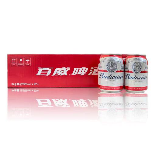 百威啤酒255ml*6听小罐装包邮