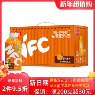 汇源100%果汁NFC夺目瓶鲜nfc橙汁非浓缩还原纯蔬果汁饮料年货礼盒