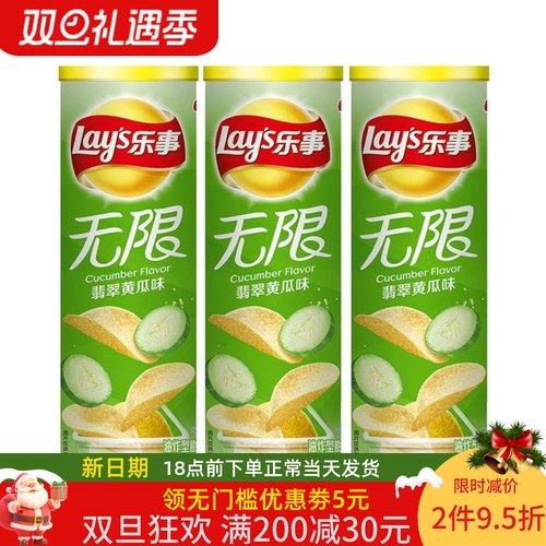 Lay’s/乐事黄瓜味104g*6桶2桶