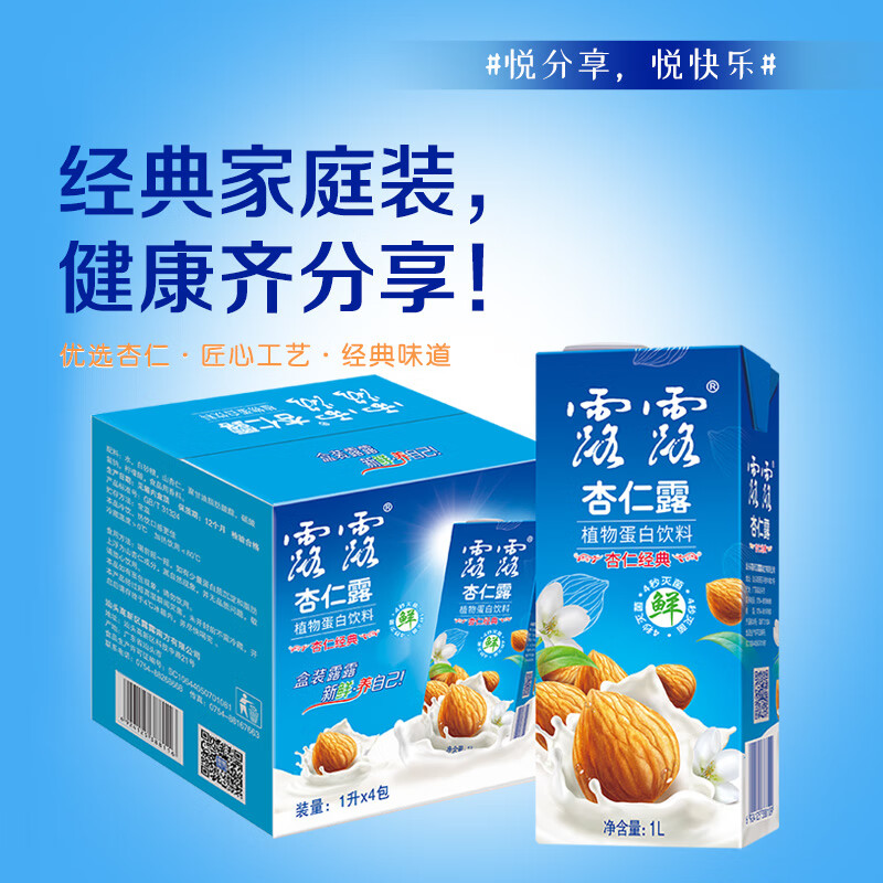露露杏仁露1升大瓶装图片