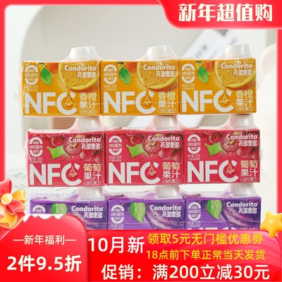NFC西梅汁葡萄橙纯果饮料