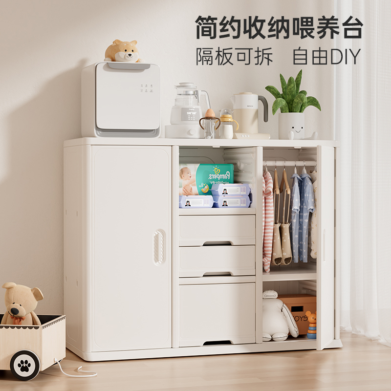巴顿熊家庭收纳柜喂养台儿童玩具婴儿落地简约宝宝储物零食整理箱