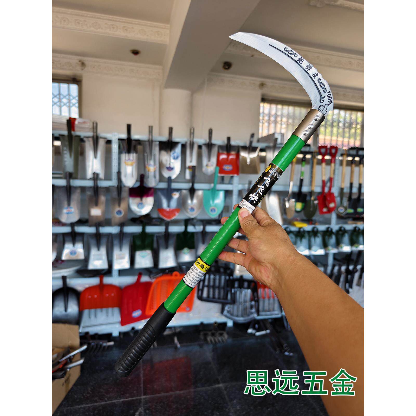 绿飞飞镰刀割草刀秋收玉米刀进口锰钢开荒除草清理杂草砍枝刀砍柴