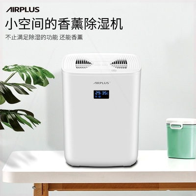 美国AIRPLUS除湿机家用卧室小型
