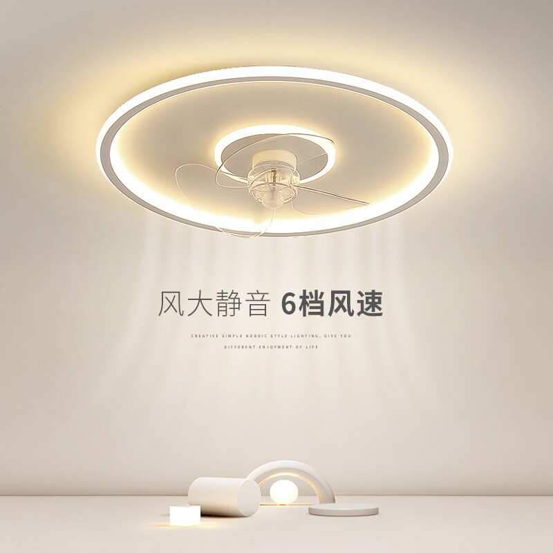 卧室风扇灯吸顶灯书房灯超薄一体扇灯家用餐厅电扇灯房间睡房灯吊