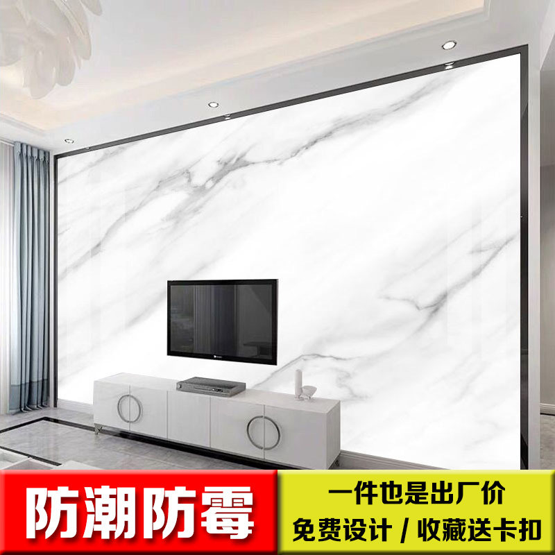 定制大理石纹竹木纤维板电视背景墙集成板无缝拼接墙板现代简约风