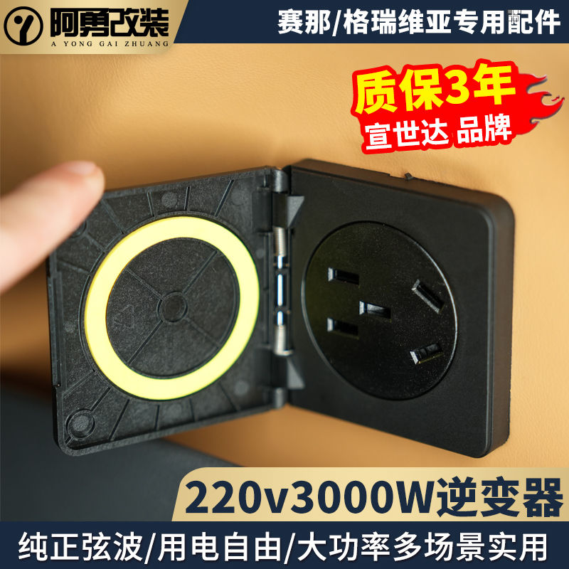 3000W逆变器 220V户外应急电源