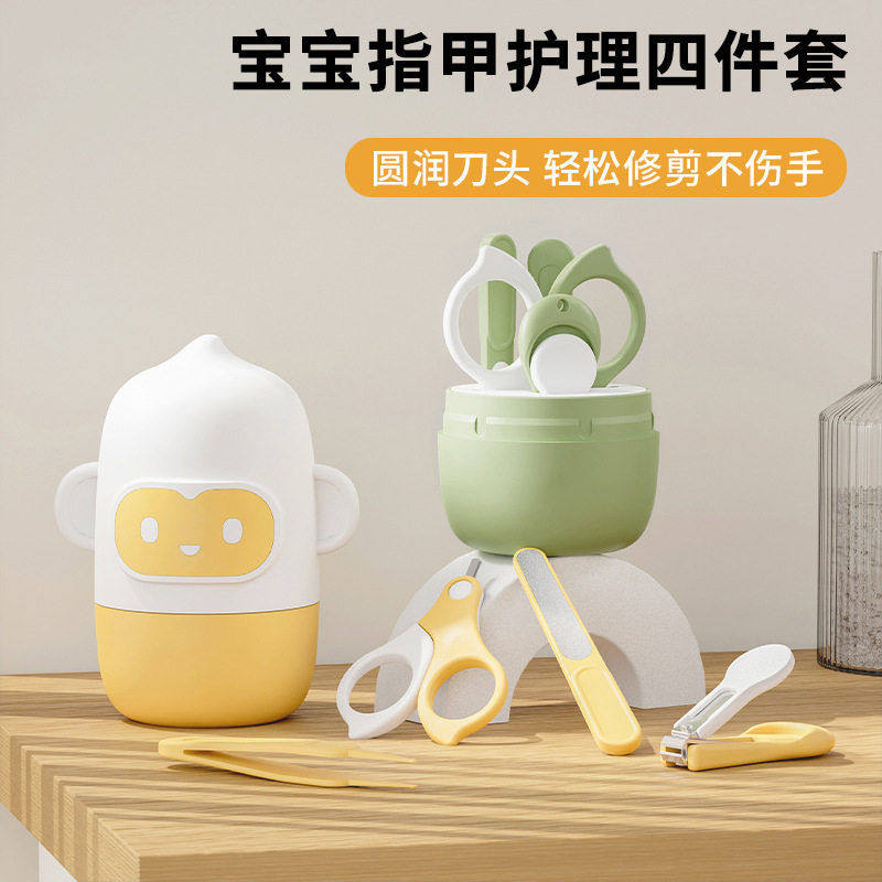 大耳猴婴儿指甲剪新生用防夹肉套装儿童指甲指甲刀婴儿四件套,家庭/个人清洁工具,指甲钳,淘宝优惠券,粉丝福利购,淘宝优惠卷