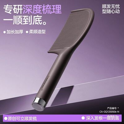 发梳渣咖啡马尾去专用长发油头子扎顺顺发直发顺滑女士梳子