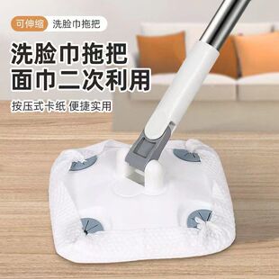 懒人拖把洗脸巾轻便小拖把家用免洗擦地神器加厚伸缩杆静电除尘器