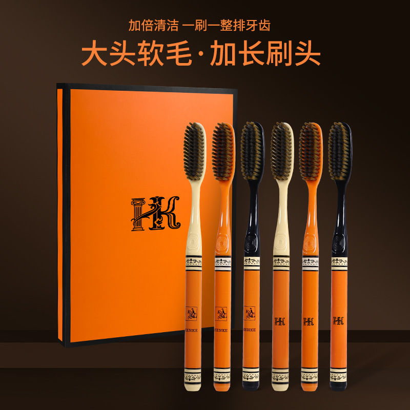痕客【6支礼盒装】效清洁家庭情侣成人中软毛长头牙刷印花手柄