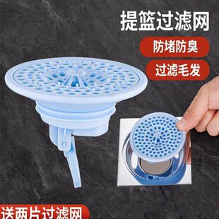 防虫防臭卫生间地漏过滤防堵快排短款通用地漏内芯下水道毛发过滤