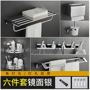 不锈钢毛巾架免打孔卫生间置物架壁挂浴室浴巾架厕所家用挂件