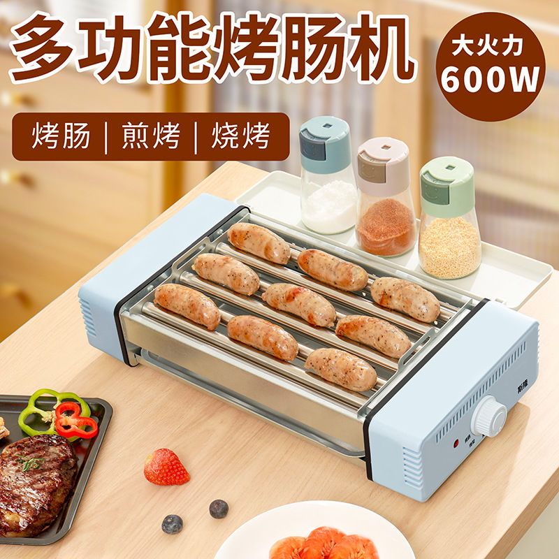 全套多功能烤肠机三合一家用迷你宿舍全自动烤盘烧烤架室内家用煎