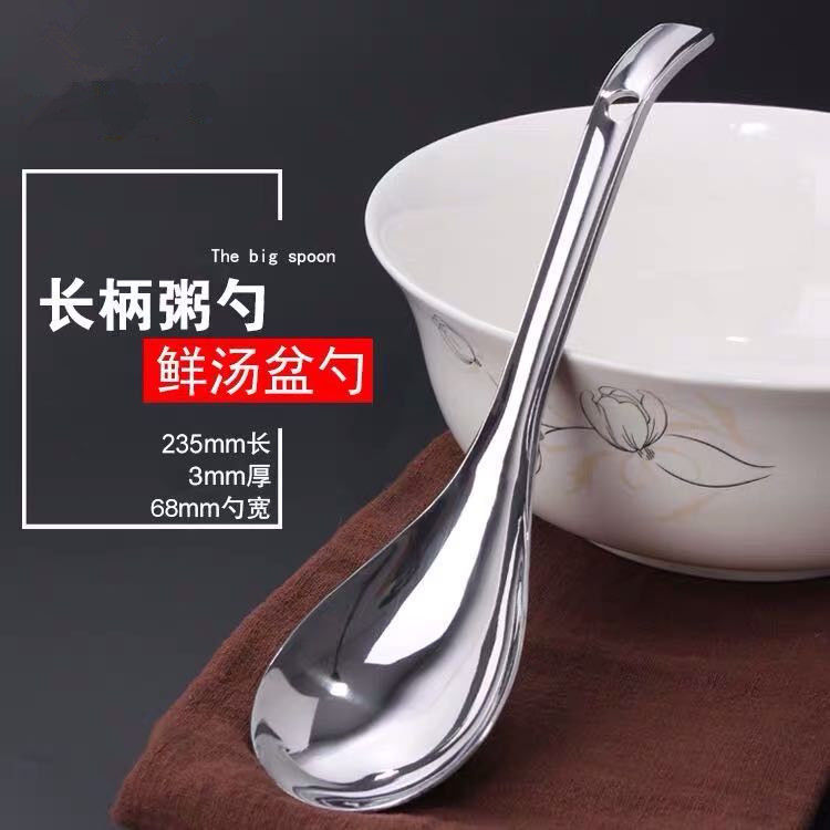 加厚汤勺大号调羹食品级不锈钢饭勺家用厨具舀汤勺子厨房厂