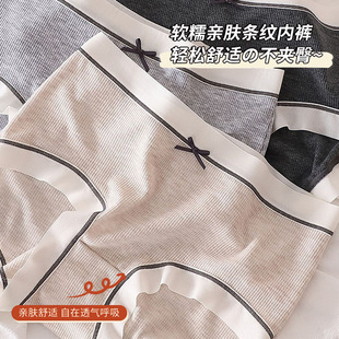 女中腰裸感包臀无痕不夹臀抗菌纯棉裆三角裤 莫代尔日系可爱内裤