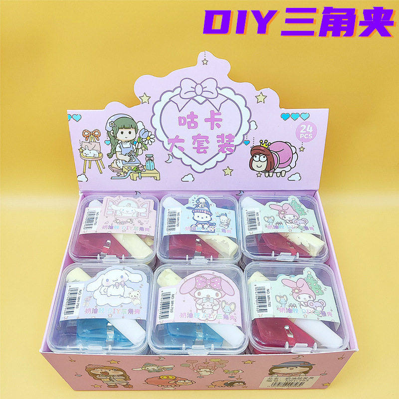 卡通DIY奶油胶边角夹 创意学生资料三角夹多功能考试卷直角夹,文具电教/文化用品/商务用品,票夹/长尾夹,淘宝优惠券,粉丝福利购,淘宝优惠卷