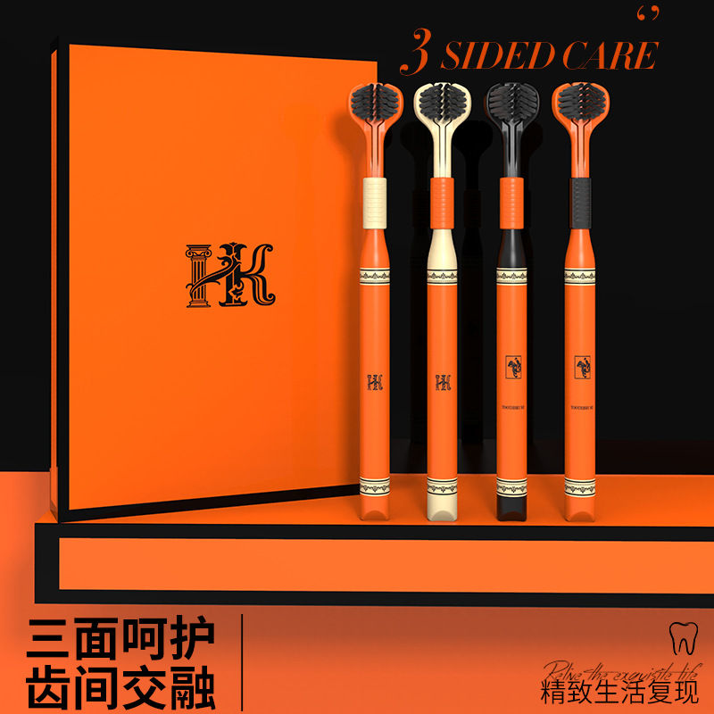 【NSA】三面包裹式黑色档家用便携护龈清洁舌苔宽头礼盒软牙刷
