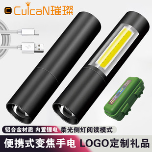 LED强光手电筒户外便携家用USB充电应急铝合金电筒侧灯迷你手电