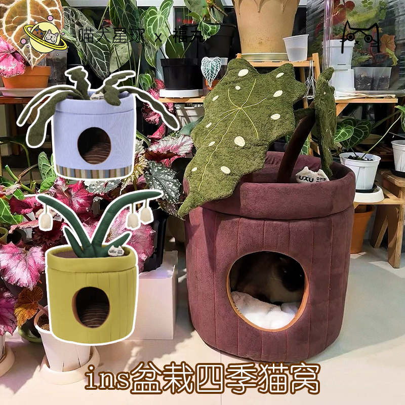 冬封闭式保暖自嗨解闷玩具一体窝