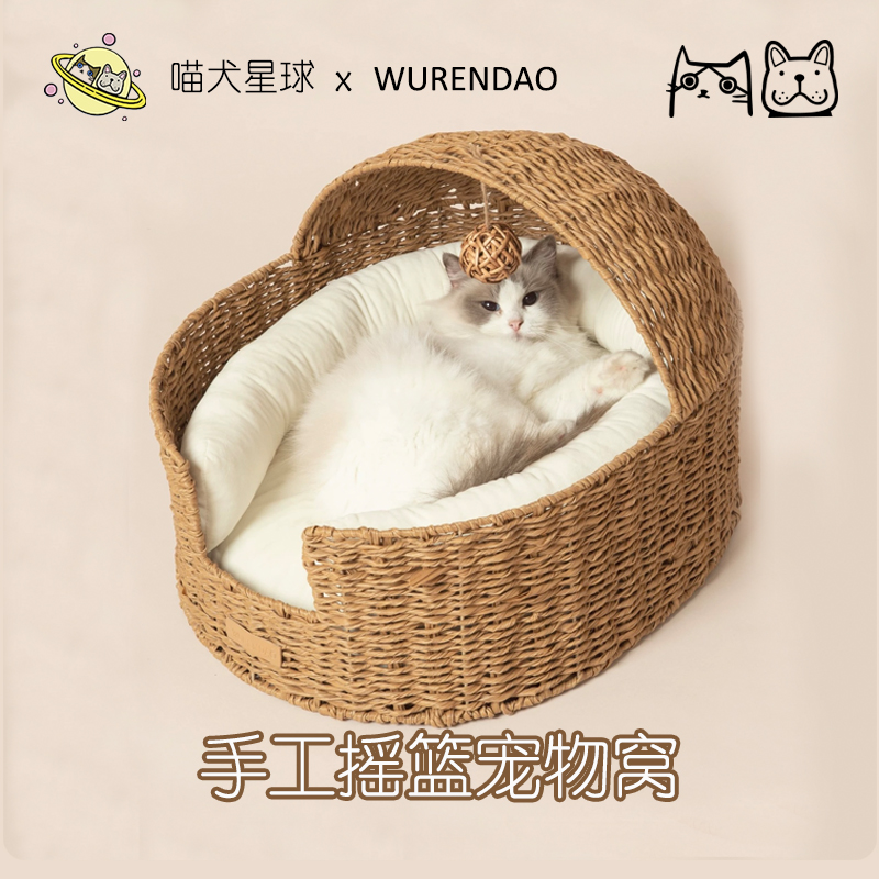 四季通用别墅安全感屋不沾毛