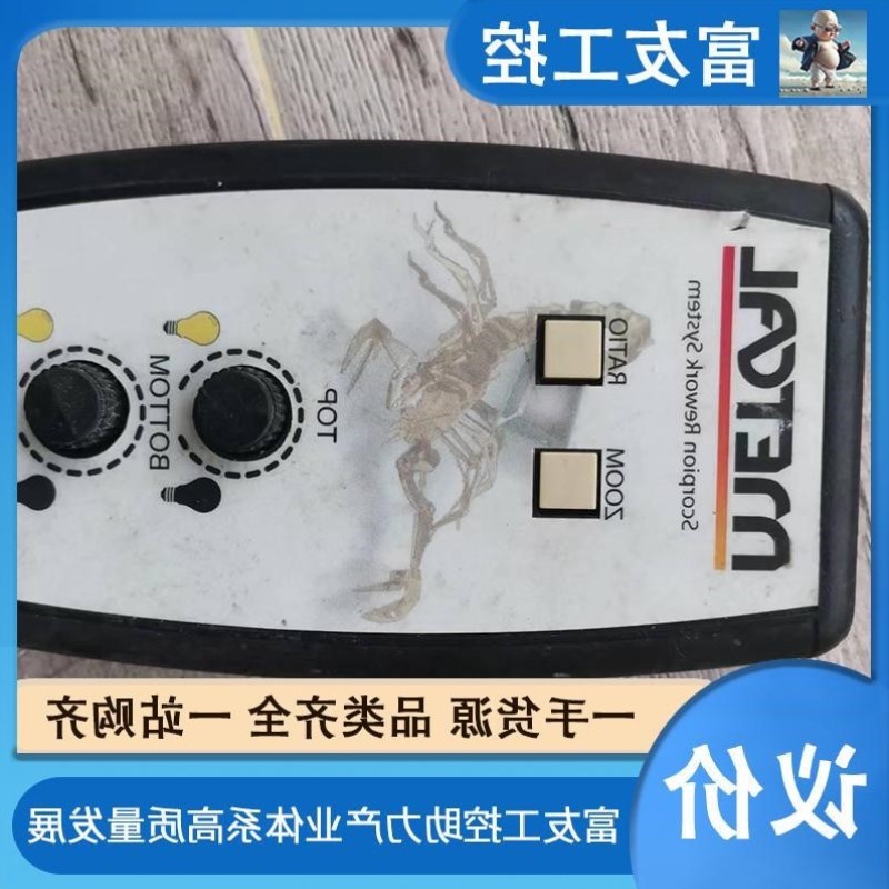 议价议价METCAL Scorpion Rework System