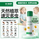 巴斯夫除蟲菊素殺蟲氣霧劑家用室內(nèi)非無毒床上滅蚊子蒼蠅蟑螂藥噴