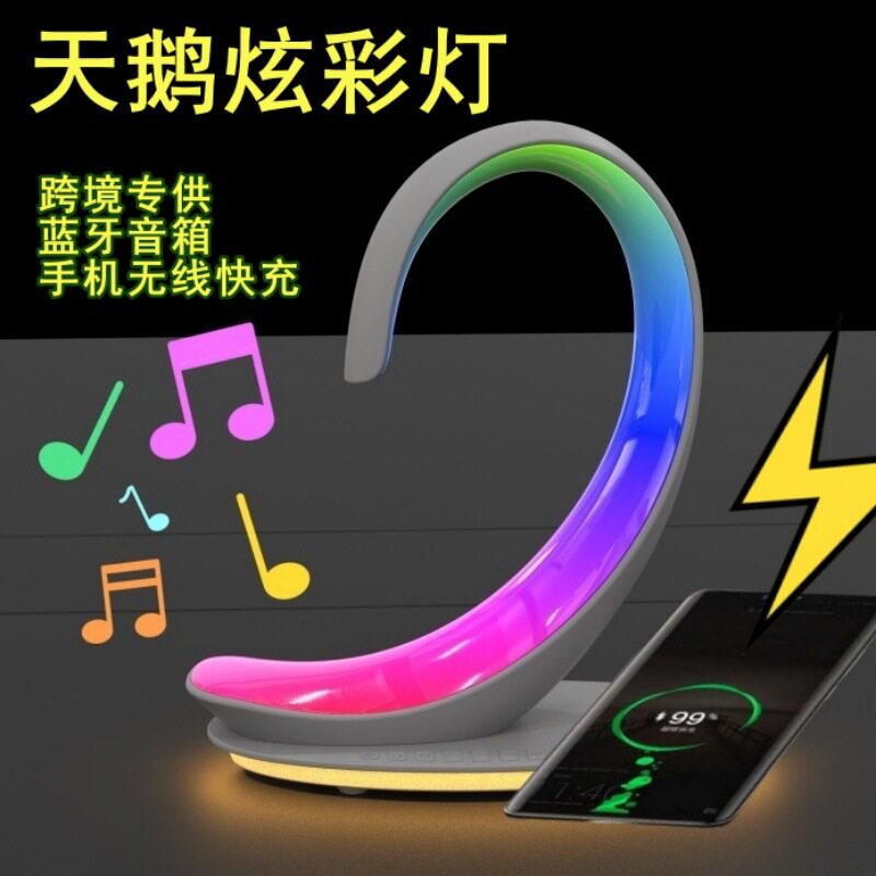多功能桌面无线充小夜灯蓝牙音箱氛围感摆件家居炫彩灯白色天鹅
