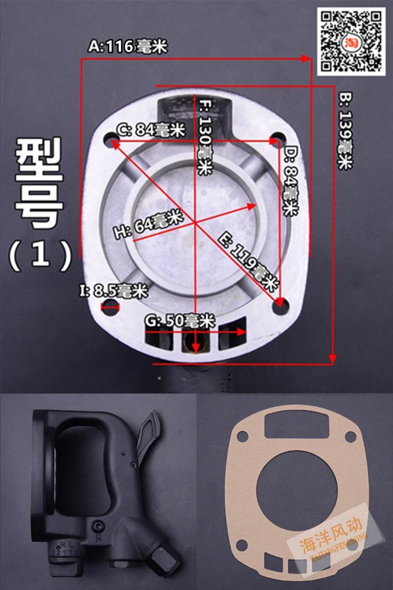 大风炮配件 后手柄开关总成 气动扳 手后盖 大手把 后手柄 后座