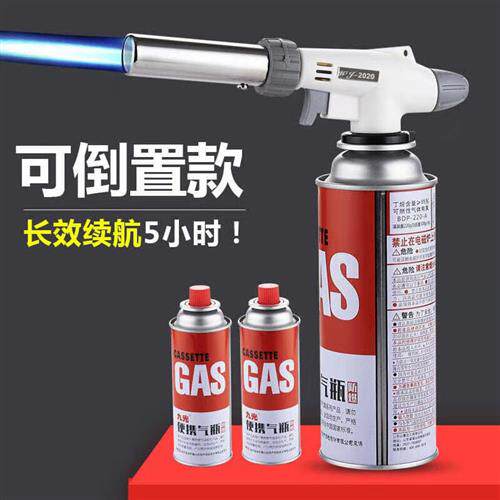 包邮喷火枪火焰头卡式喷枪点火枪棒器头抢高温烘培烧冷风家用猪毛