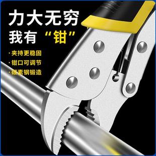 大力钳子多功能万用手动压力钳万能工业级重型夹钳固定工具加力钳