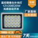 监控补光灯LED光感自动感应灯12V20W白光补光灯监控夜视全彩补光