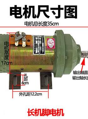 电动三轮车电机 建筑工程车电机48V60v 1120W1200w工程电动车电机