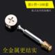 全金属加厚三合一组装 家具配件 螺丝预埋螺母偏心轮铁杆组合板式