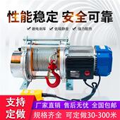 铝壳提升机220V家用1.5吨建筑吊沙吊机电动葫芦380v静音卷扬机1吨