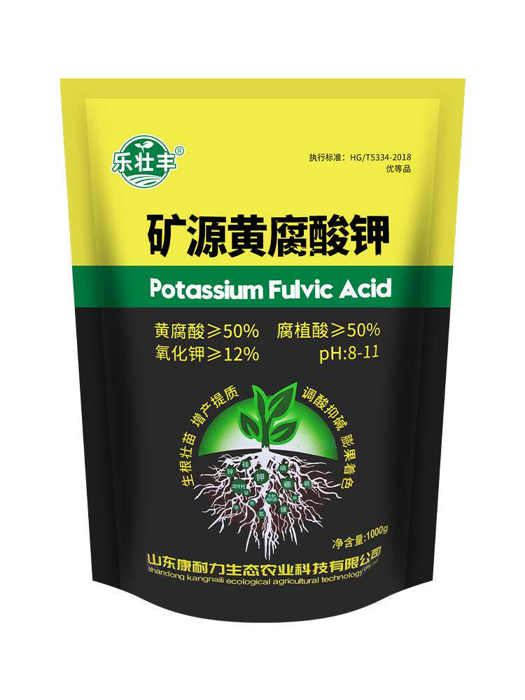 乐壮丰 矿源黄腐酸钾松土精土壤活化剂生根蔬菜腐殖酸肥料水溶肥