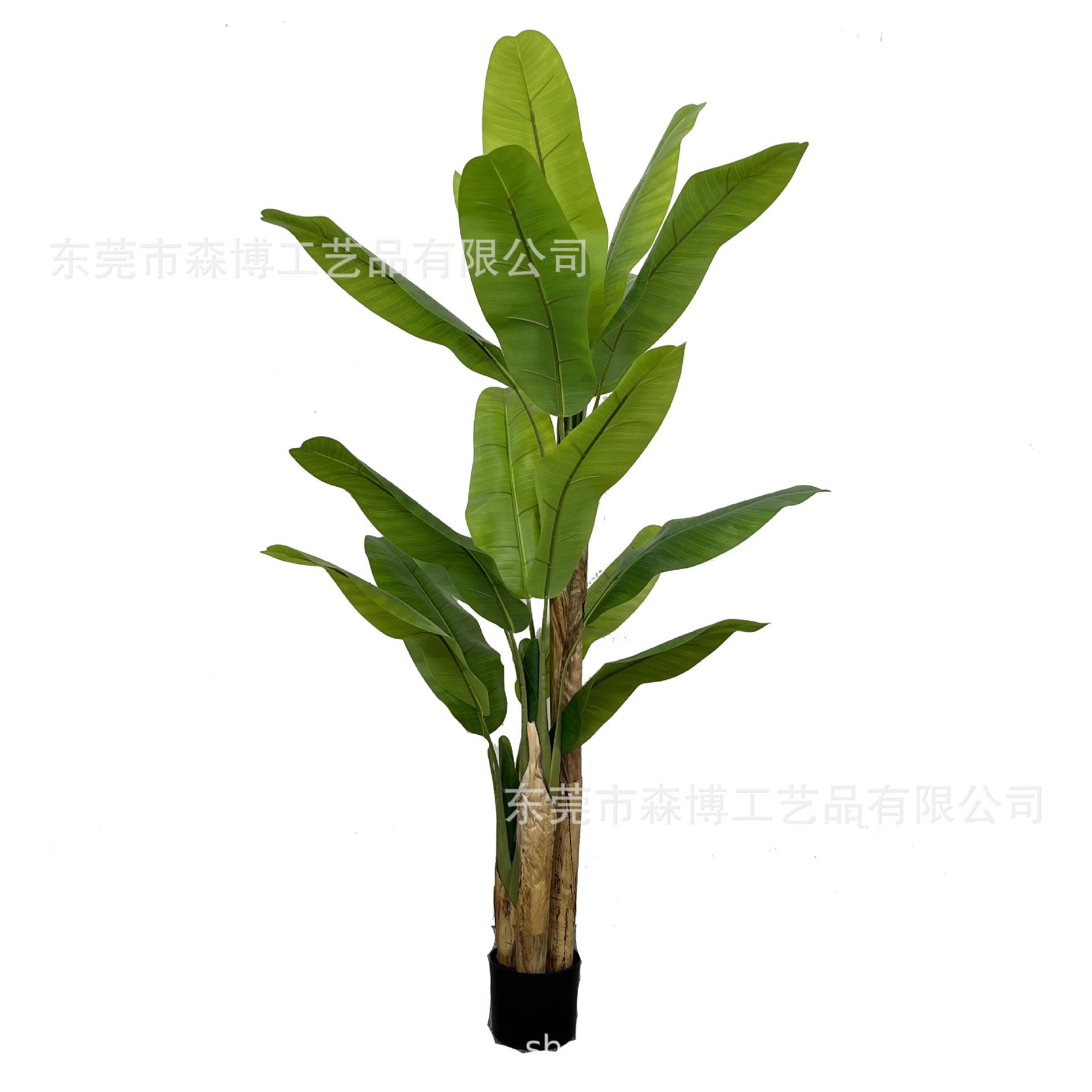 外贸仿真芭蕉树仿真香蕉树仿真绿植盆景仿真热带摆件盆栽假树