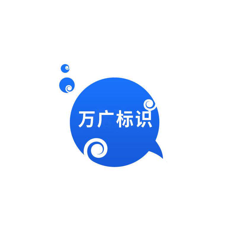 小区户外铝型材指示路牌景区大环境导引牌餐厅室内用标识广告牌