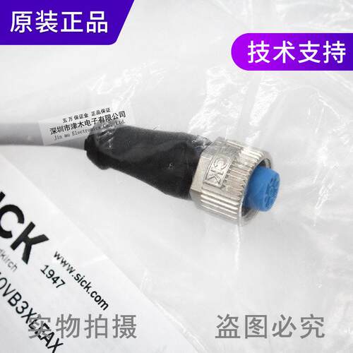 原装传感器电缆线YF2A14-050VBXLEAX/050UBXLEAXM124针长5米